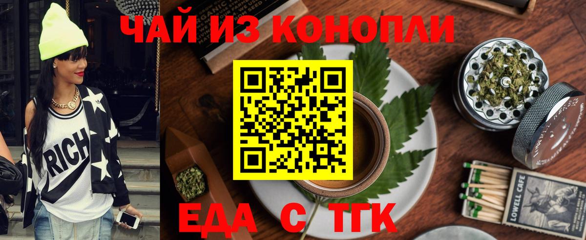 Кашира  Canna-Cookies марихуана  Вход с VPN 