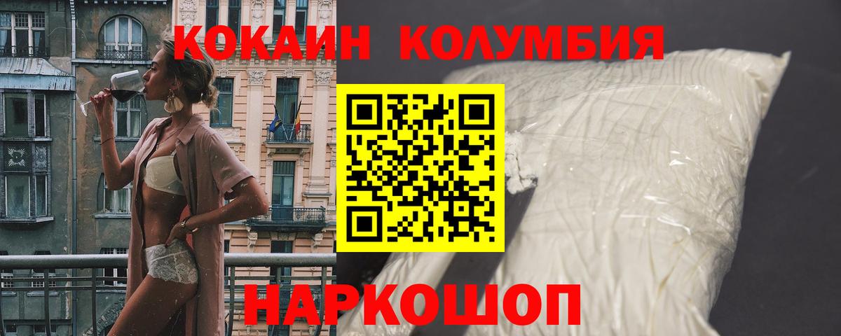 КОКАИН FishScale Кашира