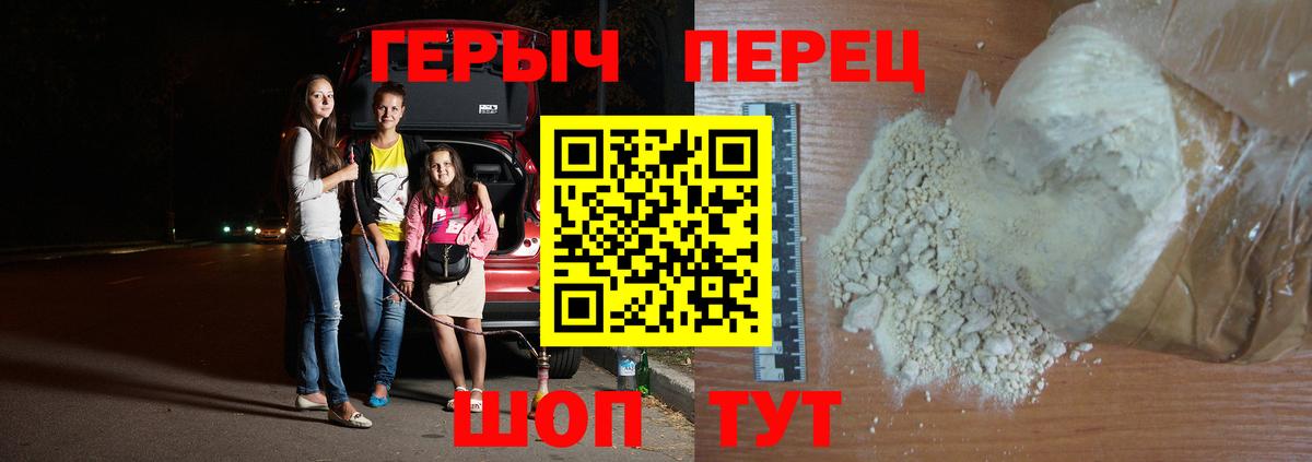Героин афганец Кашира