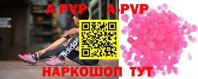 прущая мука Коммунар