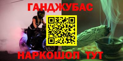 прущая мука Коммунар