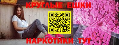 прущая мука Коммунар