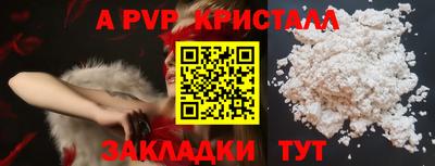 прущая мука Коммунар
