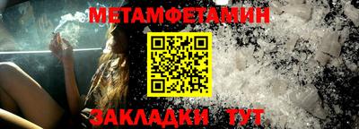 гидропоника Конаково