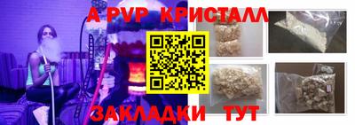 прущая мука Коммунар