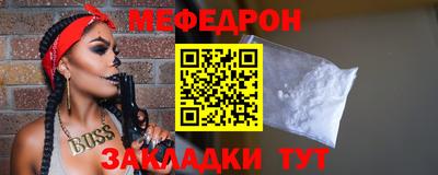 прущая мука Коммунар