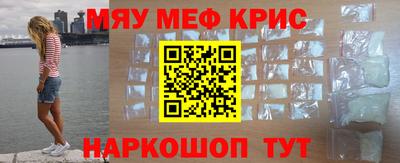 прущая мука Коммунар