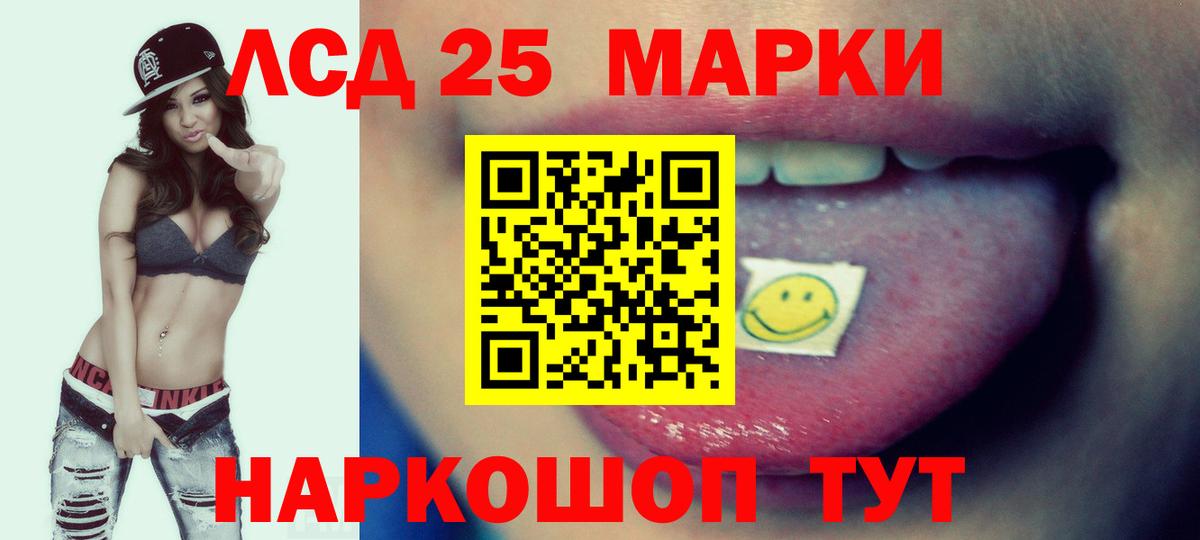 MEGA ONION  Вход с VPN  Кашира  LSD-25 экстази ecstasy 
