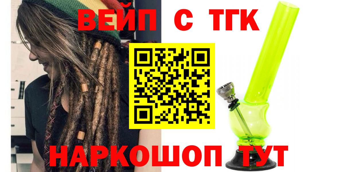 Кашира  Дистиллят ТГК Wax  Вход с VPN 