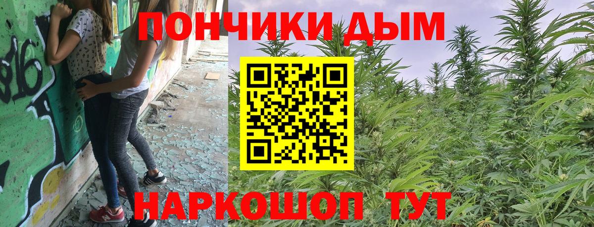 Канабис LSD WEED  Бошки марихуана THC 21%  Вход с VPN  Кашира 