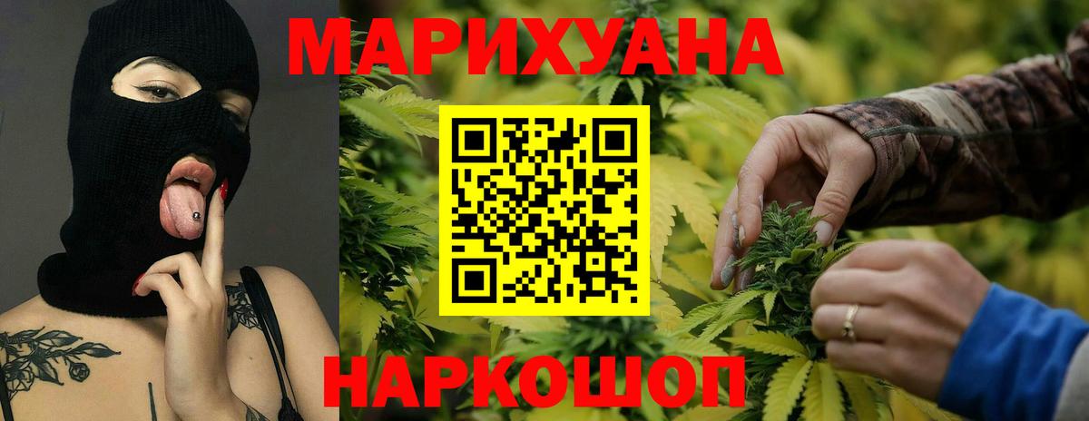 Бошки Шишки ГИДРОПОН Кашира
